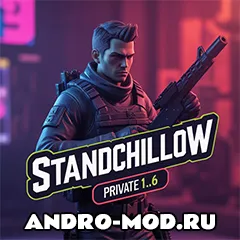 Приватка StandChillow 1.6 на Андроид