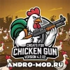 Chicken Gun 4.2.02 (Мод Много денег, нет рекламы) для Андроида