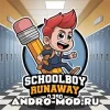 Читы SchoolBoy Runaway 0.390 (невидимость, полет + мод меню Ciber Hacker) на Андроид