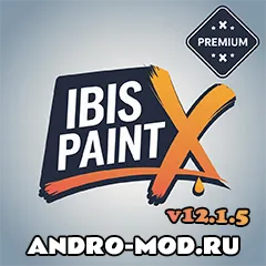 ibis Paint X МОД 12.1.5 (все открыто, полная версия Premium) на Андроид