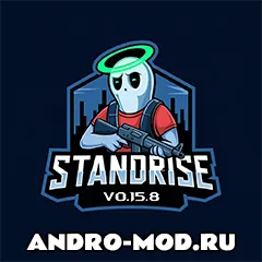 Приватка StandRise 0.15.8 на Андроид