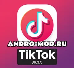 Тик Ток Мод 36.3.5 для Андроида