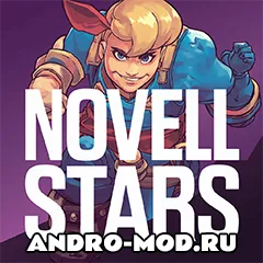 Приватка Novel Stars 0.4 (Последняя Версия) на Андроид