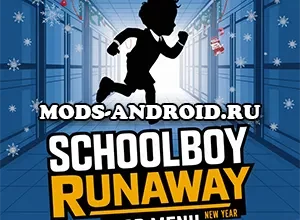 Новогодний Чит Schoolboy Runaway 0.453 (Мод Меню) на Андроид