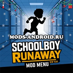 Новогодний Чит Schoolboy Runaway 0.453 (Мод Меню) на Андроид