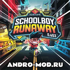 Schoolboy Runaway 0.453 Мод (Игра в Кальмара) на Андроид