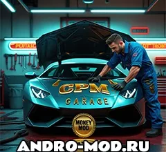 CPM Garage (Мод на деньги) на Андроид