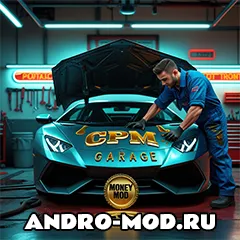 CPM Garage (Мод на деньги) на Андроид
