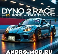 Dyno 2 Race - Car Tuning (МОД на Много денег) на Андроид