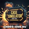 Кейс Симулятор Стан Бокс 2.9.1.0.4 Взлом (Много Денег) для Андроида