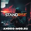 Приватка StandRise 1.2 (0.18.0) на Андроид