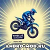 Взлом Wheelie Challenge (Мод на деньги) на Андроид