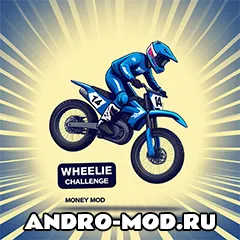 Взлом Wheelie Challenge (Мод на деньги) на Андроид