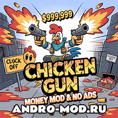 Chicken Gun (Мод Много денег, нет рекламы) для Андроида