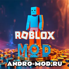 Чит на Робуксы для Roblox (2025) на Андроид