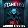 Читы на STANDLEO на Андроид
