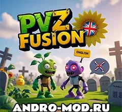 PvZ Fusion (Мод) — последняя английская версия на Андроид