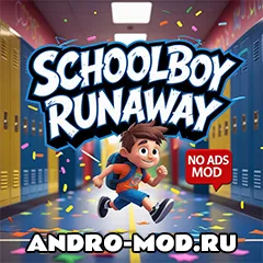 Schoolboy Runaway (Мод Без рекламы) на Андроид