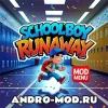 SCHOOLBOY RUNAWAY (Мод Меню) для Андроида