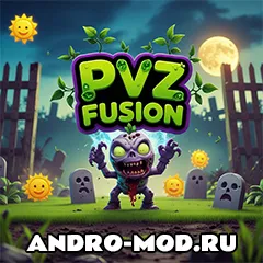 Скачать PvZ Fusion (MOD APK) на Андроид - без чёрного экрана