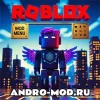 Скачать Роблокс (Мод Меню) на Андроид