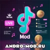 ТИК ТОК МОД (последняя версия 2025 без блокировки) на Андроид